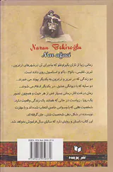 درخت انار